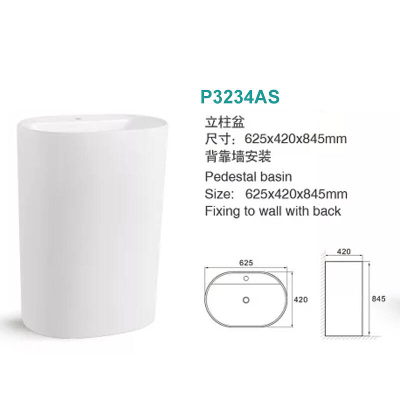 P3234AS详情.jpg