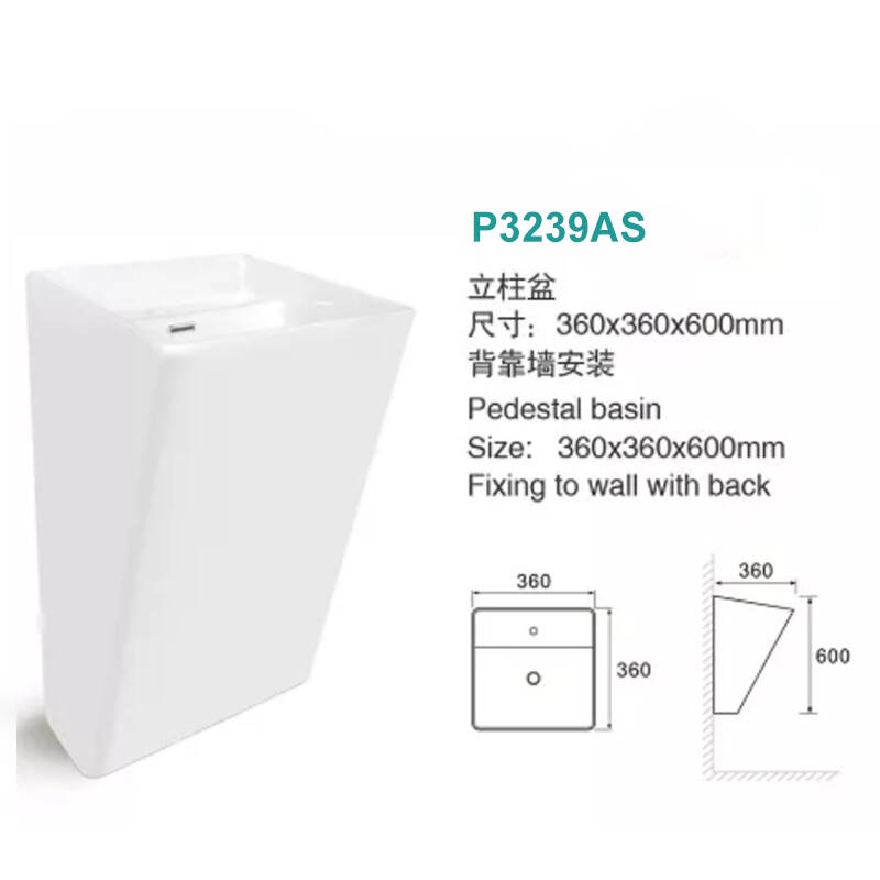 P3239AS详情.jpg