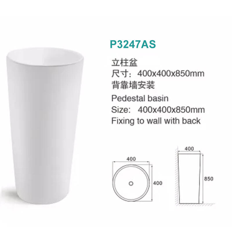P3247AS详情.jpg