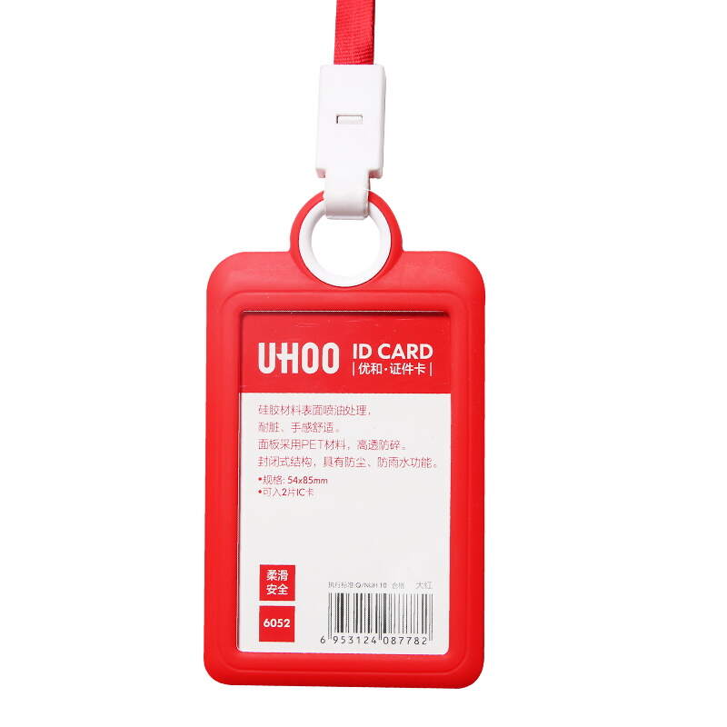 High quality comfortable silicone employee id card holder with round top hole