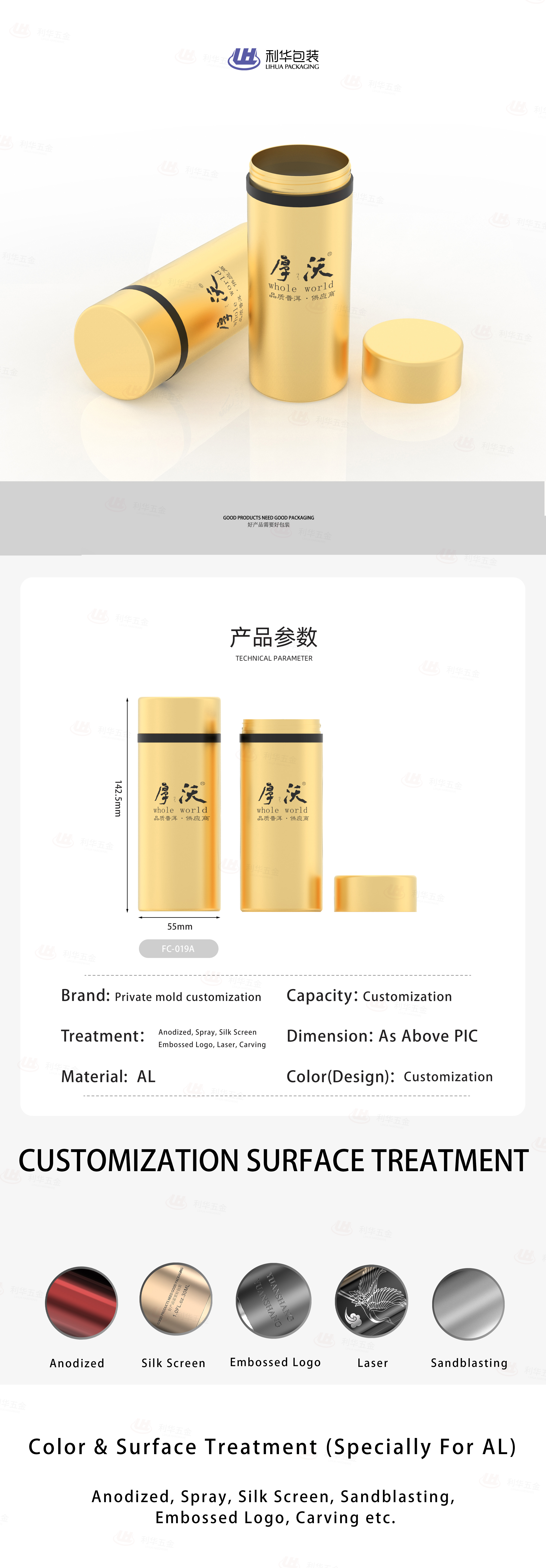 FC-019A-杨梅林.jpg