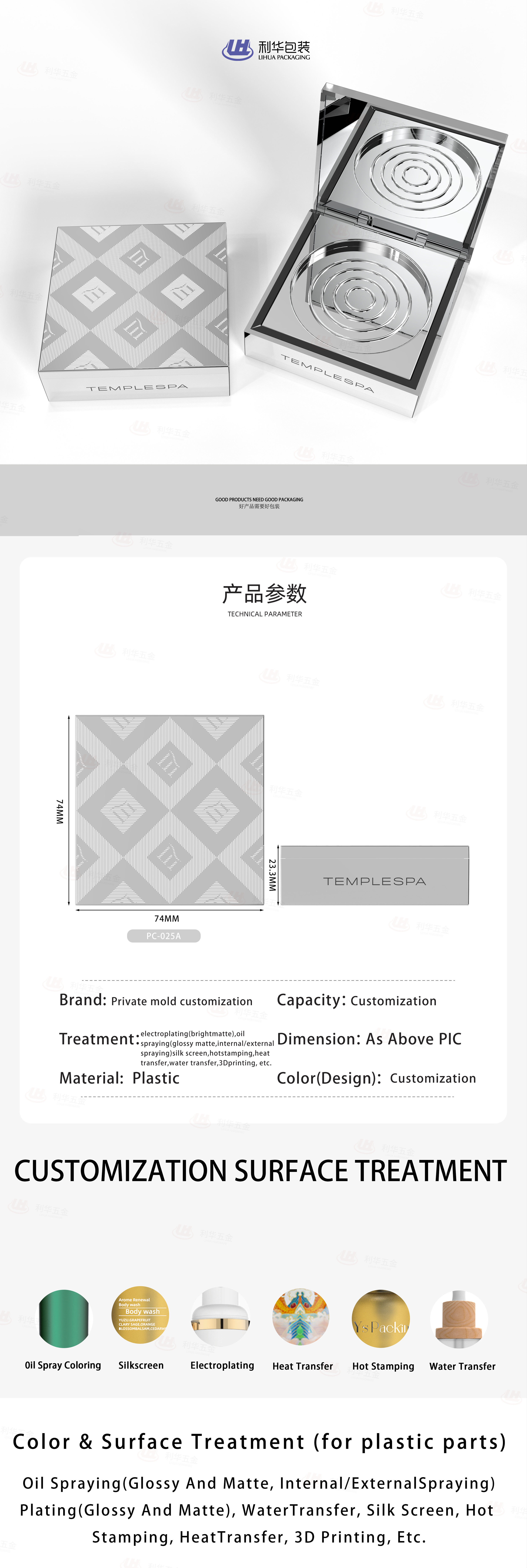 英文PC-025A.jpg