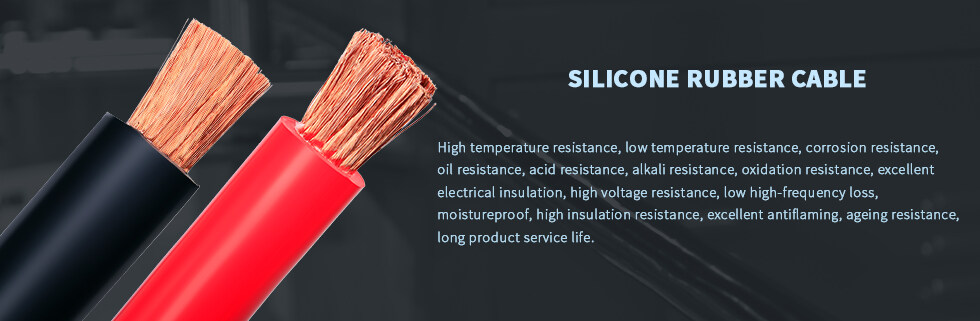 silicone rubber cable详情页海报.jpg