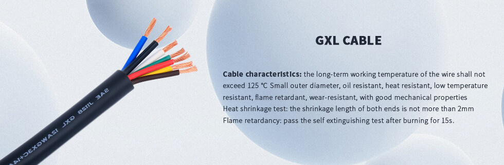 GXL cable详情页海报.jpg
