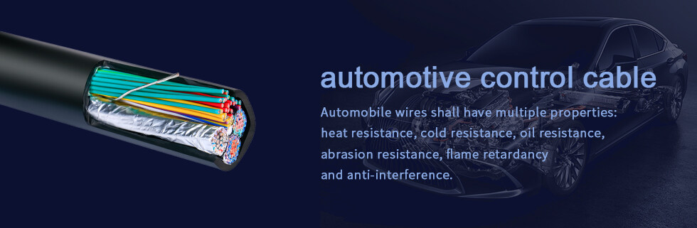 automotive control cable详情页海报.jpg