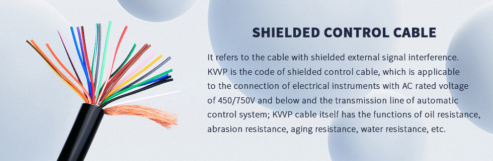 Shielded control cable img