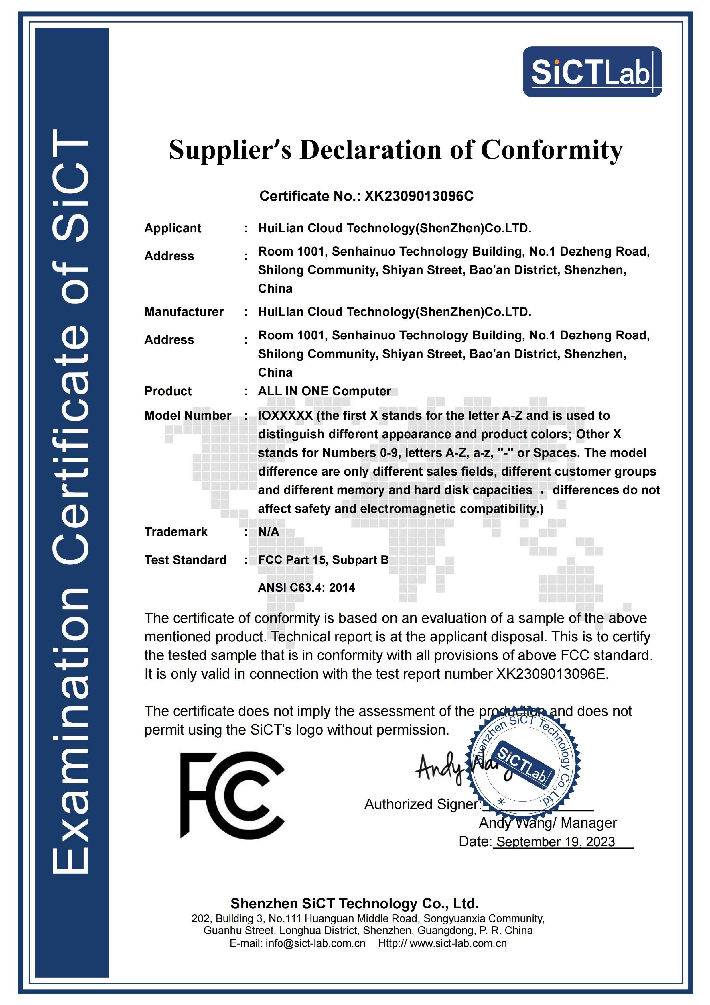 FCC Certificate - All in One PC
