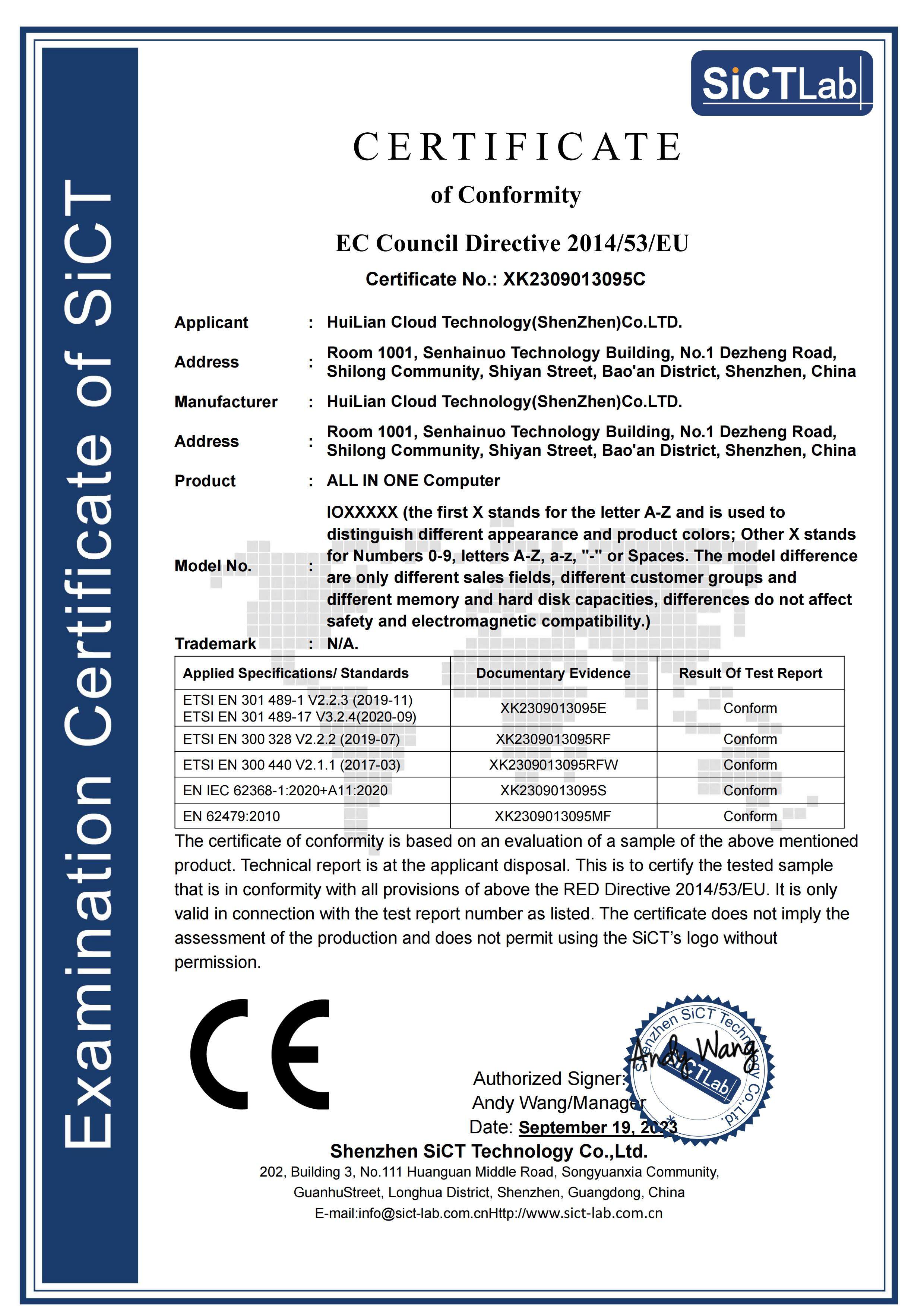 CE Certificate - All in One PC