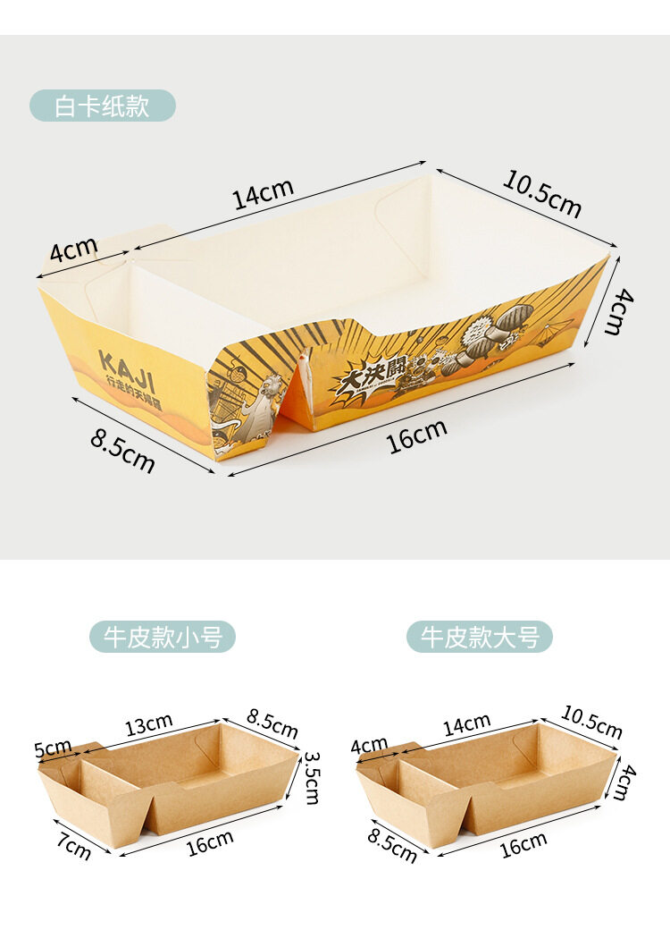 paper boat food tray, food tray boats, paper food boats, custom paper food boats, paper food boat trays