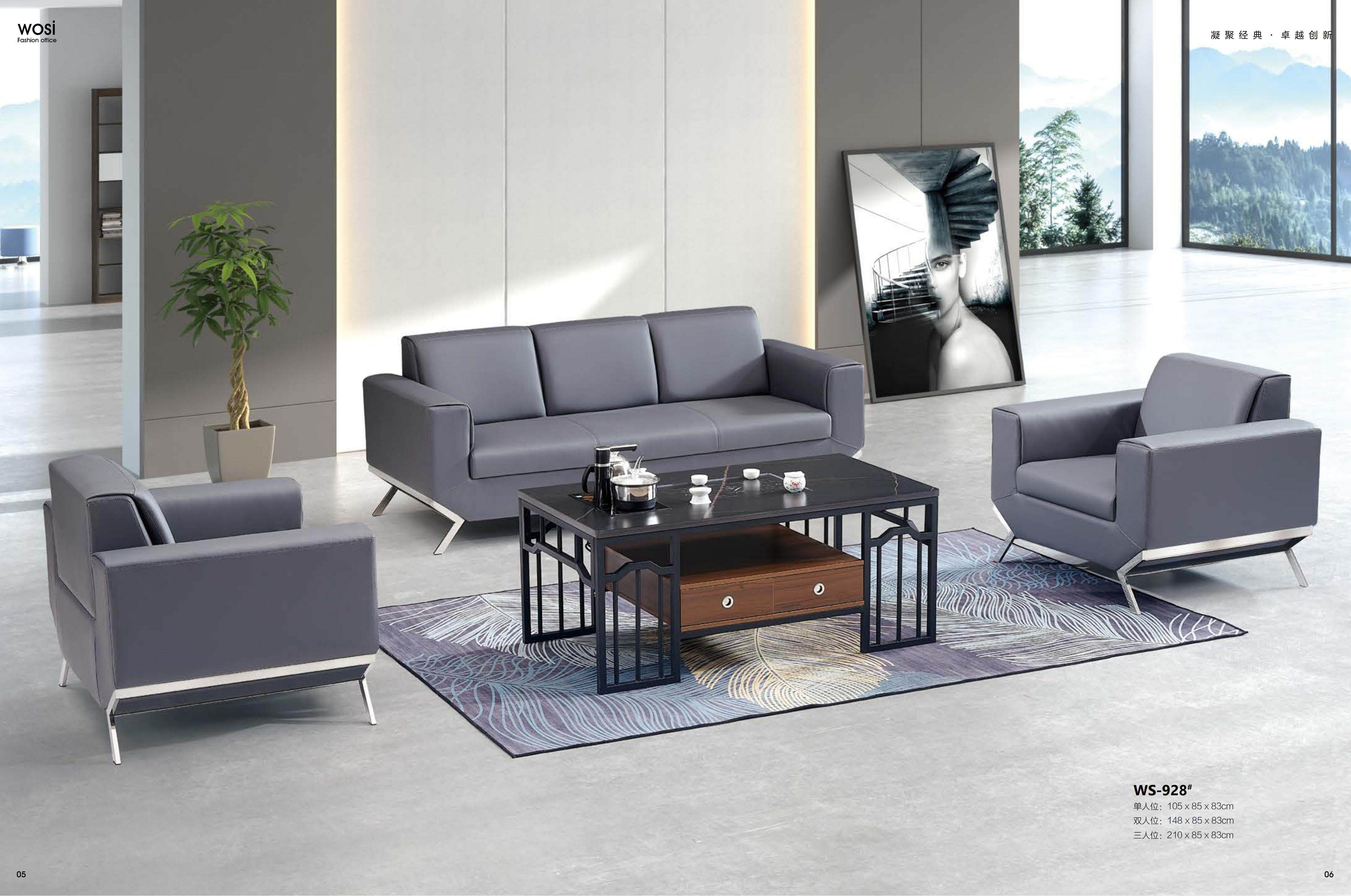 Leather/PU/PVC  Modern Metal Legs Office Sofa