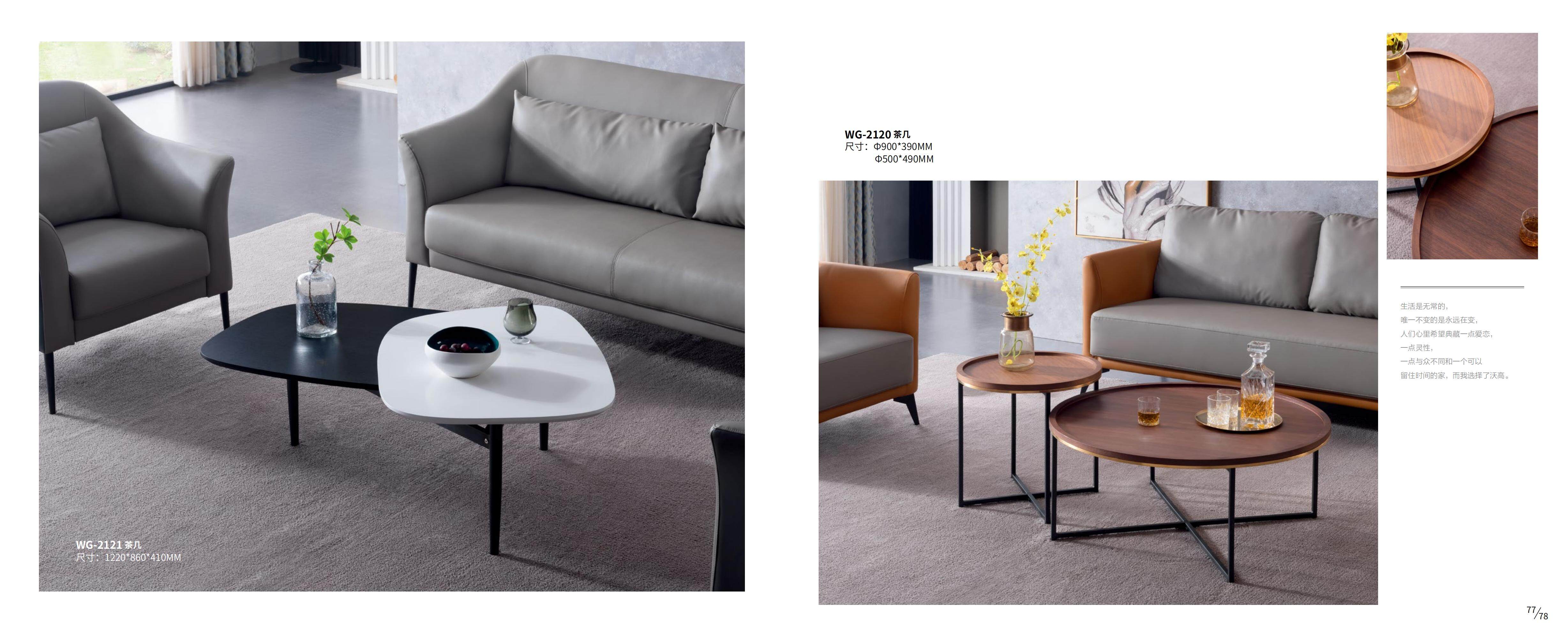modern office sofa designs