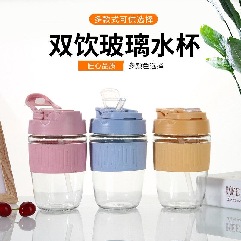 glass tumbler with lid and straw, glass tumbler with straw and lid, glass tumbler with bamboo lid and straw, glass tumbler with bamboo lid and straw wholesale