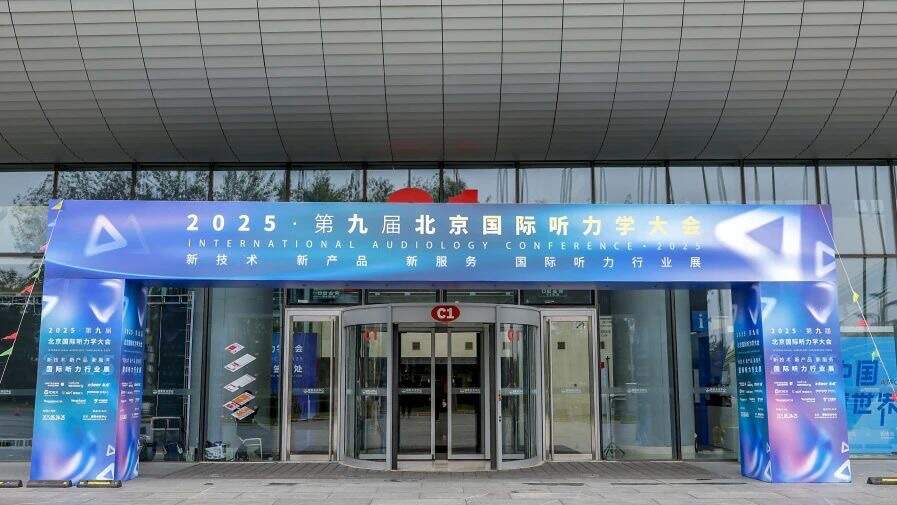 SOUNDLINK made a wonderful show at the 2025 Beijing International Audiology Conference with innovative technology and full-chain services